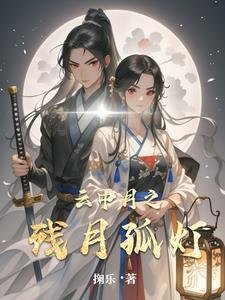 攻略太子妃