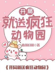 攻略太子手册txt乌望