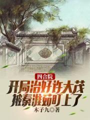 月食是怎么形成的?