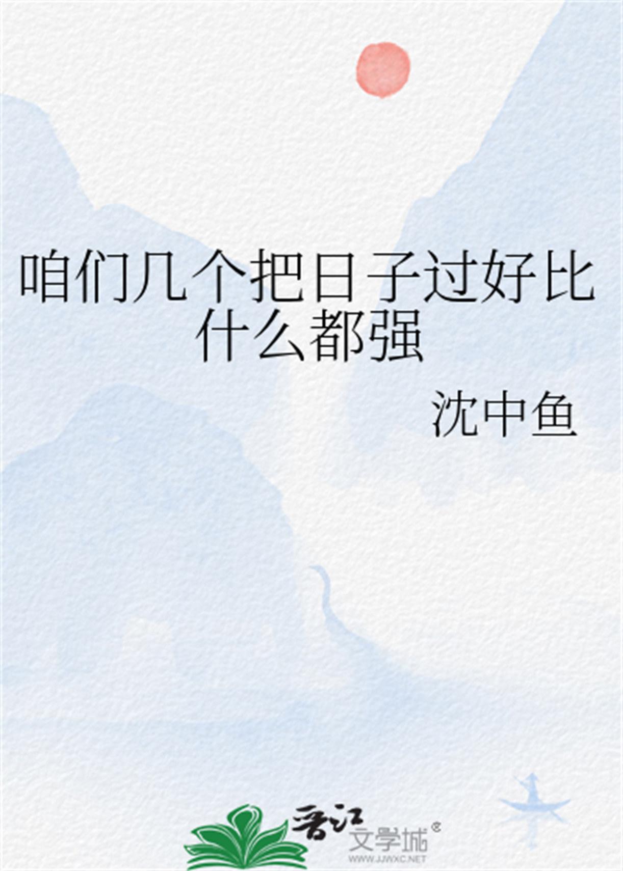月食图片