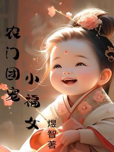 魔仙歌曲