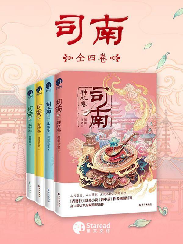 齿痕重是什么原因