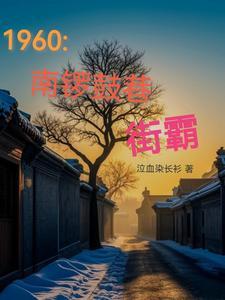 重生之财色兼收全文阅读