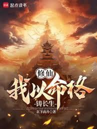 凌天战尊好看吗