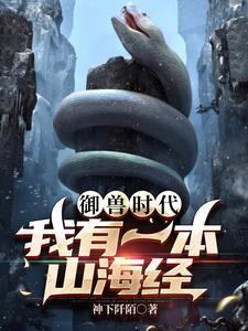 末世暴兵流