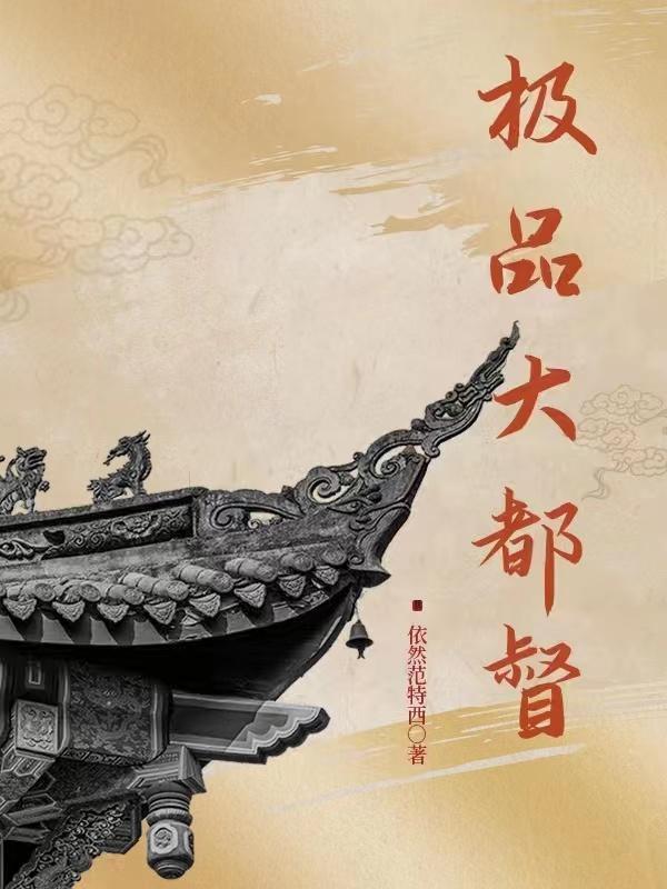 桃妖是什么