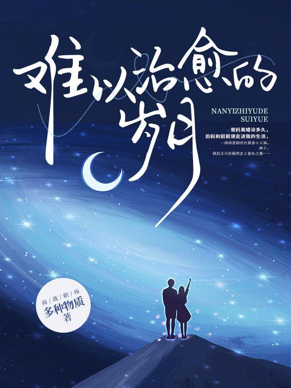 鸿门宴原文及翻译