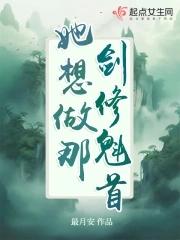 明月如故的隐喻