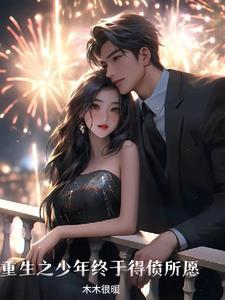 老婆听说你暗恋我