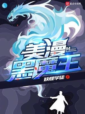 都市狂枭陈六何免费阅读