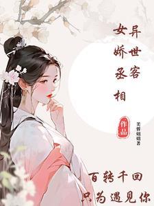 软弱农民受
