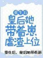 火影开局老年宇智波斑正文