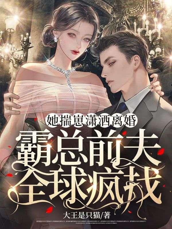 奥特曼对战丧尸被感染的视频