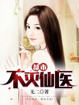 嫌弃贵女