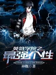书记官最好是傻子他就不会冤枉人这句话的意思