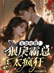 军婚燃情