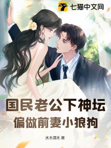 妾本闲凉全文免费阅读结局