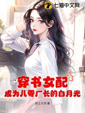 妾本余孽抄袭