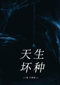 将军夫人惹不得完整版