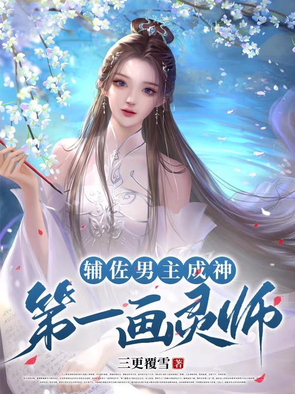 强大师尊虐文