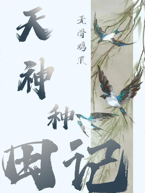 虐心师尊