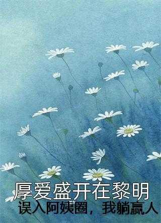 神豪百倍返利开始