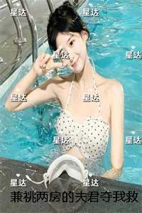 女总裁重金求子免费观看