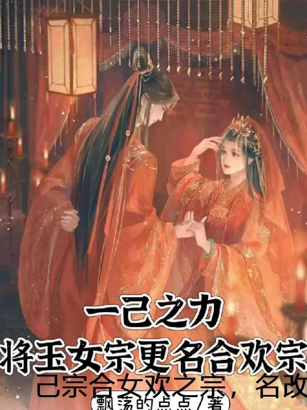 总裁时刻想上位