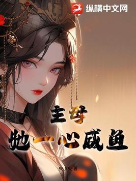 一轮明月呀