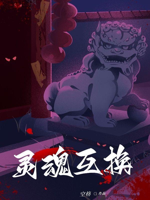 春日杀(重生)免费阅读