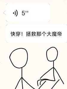 撒野在线观看免费阅读漫画