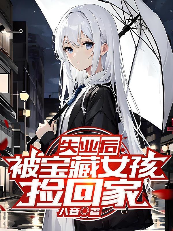 撒野歌词