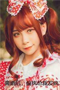 杀猪娘子状元郎