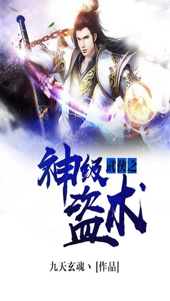 烛幽台完结了吗