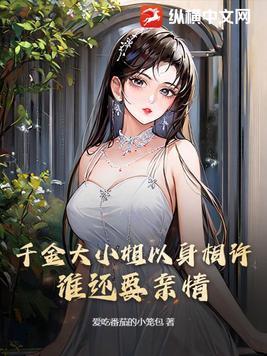 烛幽台谭松韵