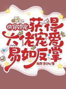 重回1988当首富李豪免费阅读