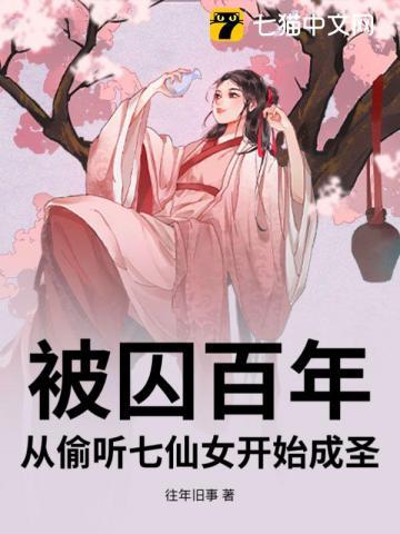 投喂小人国恶毒女配成救世神明笔趣阁