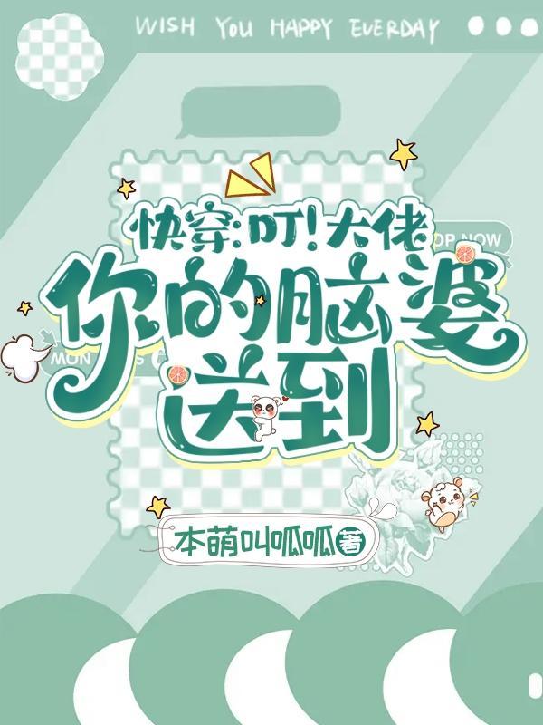 开局锦衣卫指挥使