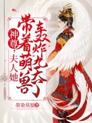 嫡女被妹妹害死重生