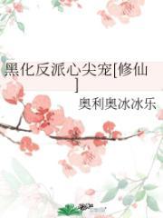 最强阴阳师转生异世界免费观看动漫