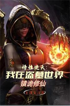和秦始皇合作