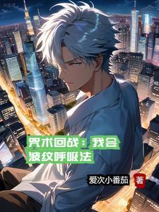 与秦始皇较量