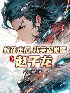 跟秦始皇打天下的是谁
