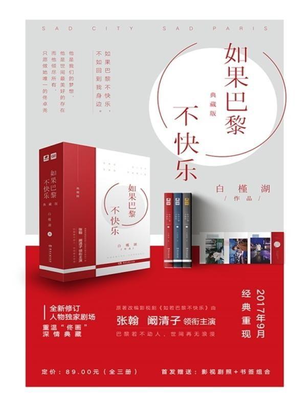 与秦始皇争夺皇位的人有哪些