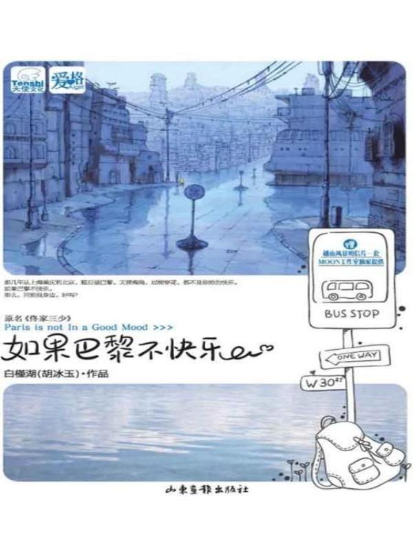 跟秦始皇是什么关系