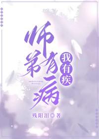 葬天神帝TXT