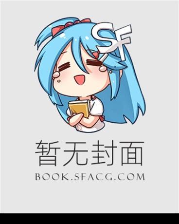 女武神成长观察日记在线观看
