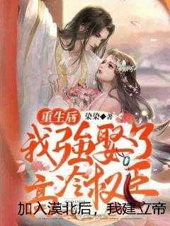 修仙女配一路跑偏全文免费阅读
