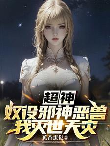 魔法世界之巫师最强修炼者免费阅读