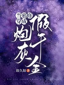 都要和离了谁还惯着你